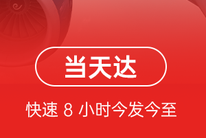 音布鲁克航空物流航空货运公司【机场