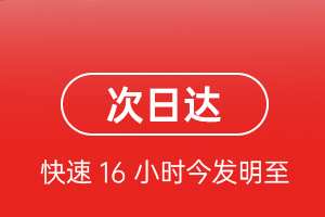 音布鲁克航空物流航空货运 航空货运