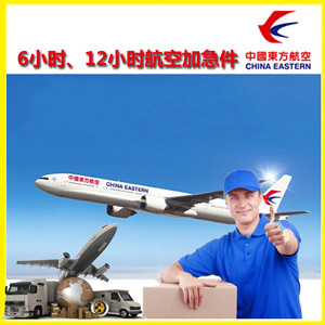 音布鲁克航空物流公司谈空运的四大作用是什么